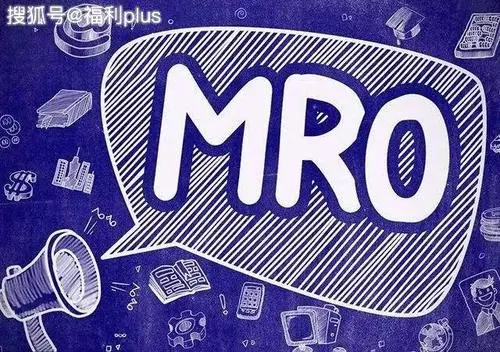 2020年MRO市场规模达2.57万亿元，齐心MRO采购专业服务优势显现