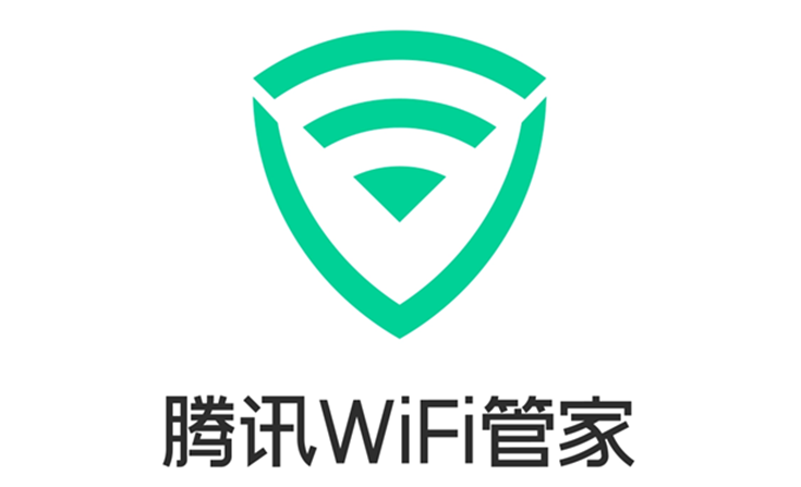 腾讯WiFi管家宣布停止服务