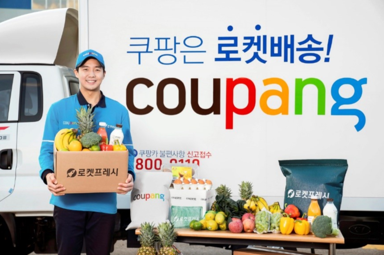 Coupang Q1收入达79亿美元
