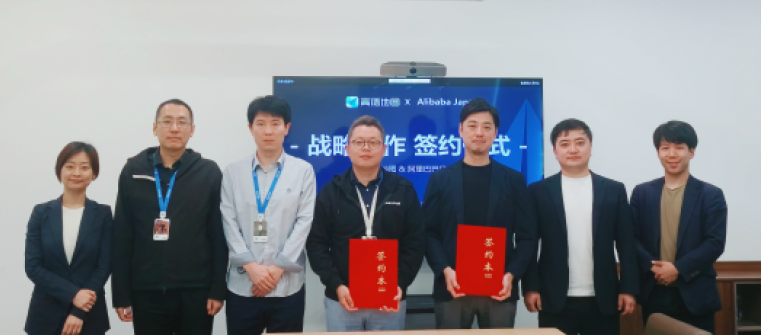 阿里巴巴日本与高德地图合作 共建AI智能体