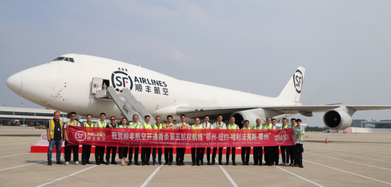 脉速早报 | 顺丰航空开通首条第五航权货运航线