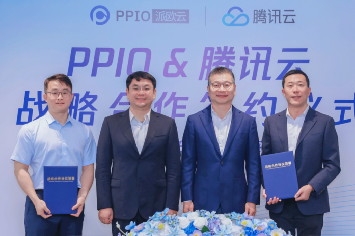  脉速早报 | 腾讯云与PPIO合作 共同推动AI基础设施升级
