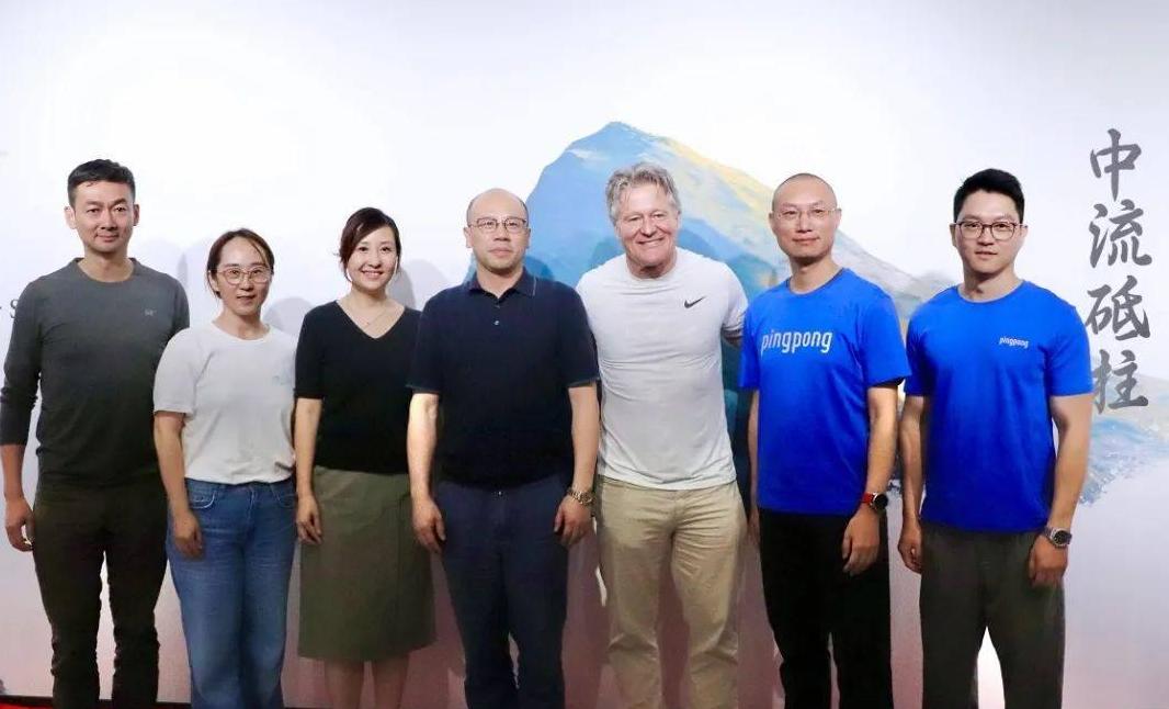 PingPong举行总部大楼基石层启用仪式