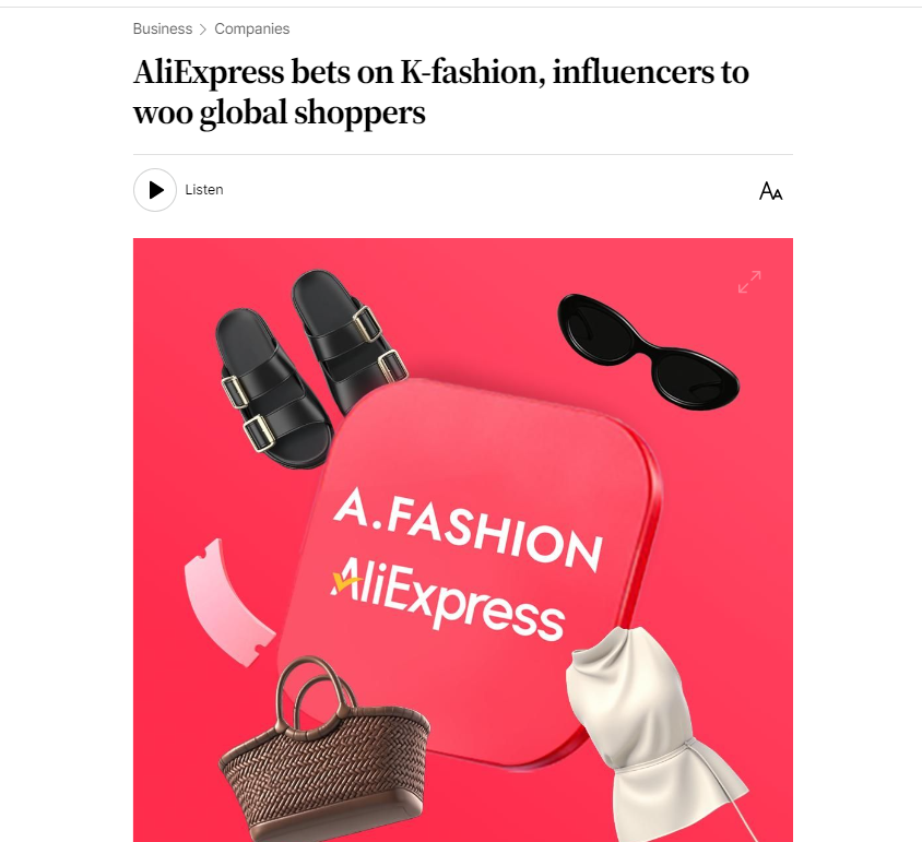 速卖通结合韩系时尚与网红营销启动“Celeb Shop”