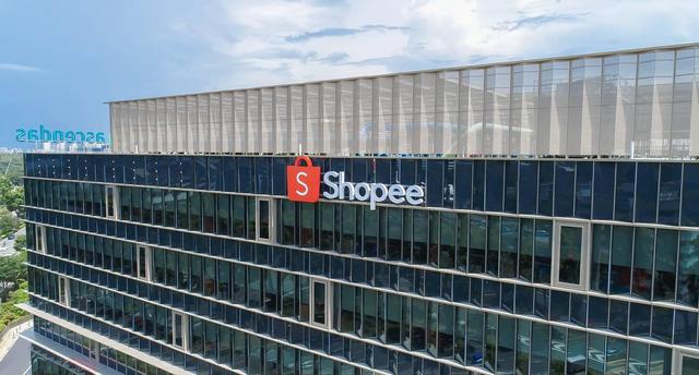 Shopee越南下调平台服务费