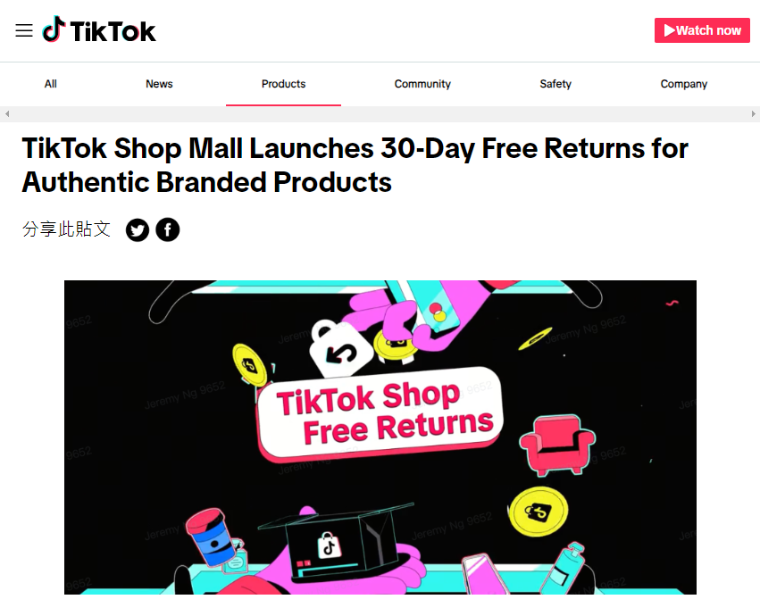 TikTok Shop马来西亚推出30天免费退货服务
