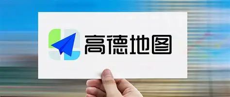 高德地图开放“世界地图服务”全新上线