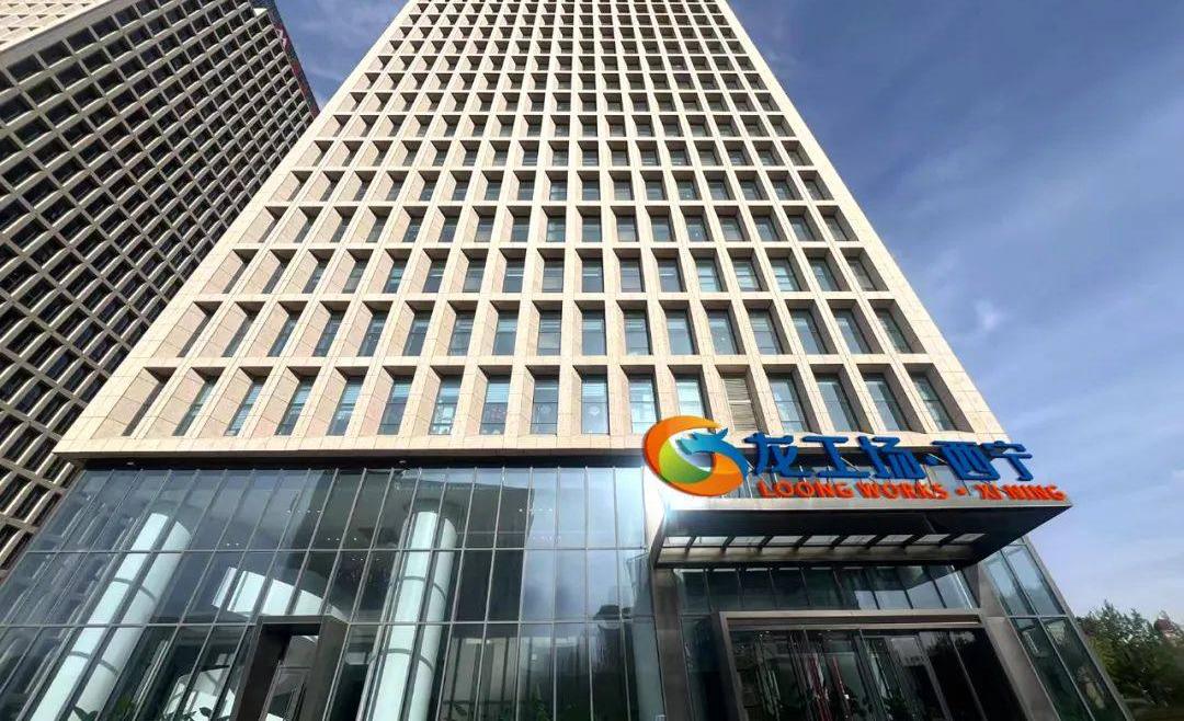 大龙网西宁龙工场入围联合国采购供应商