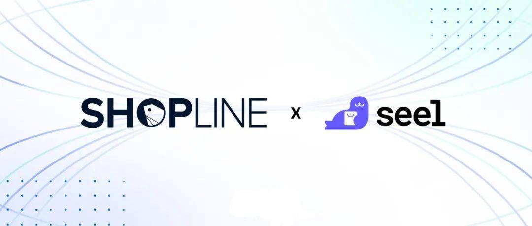 SHOPLINE与Seel达成独家战略合作