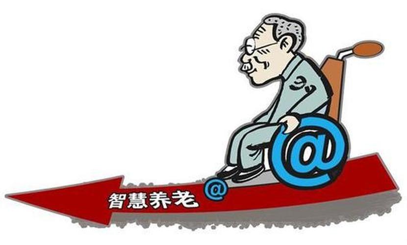 解决老人“用网难”！微信、淘宝、支付宝、抖音等43款APP将进行适老化改造