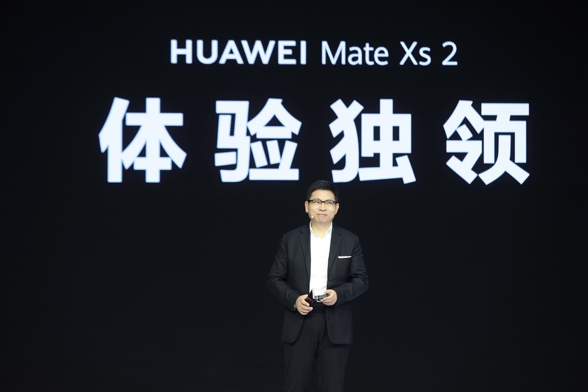 新一代折叠旗舰华为Mate Xs 2发布，售价9999元起