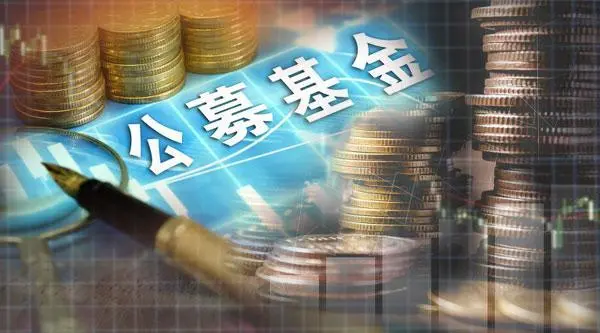 突然，公募基金掀起自购潮！什么信号？