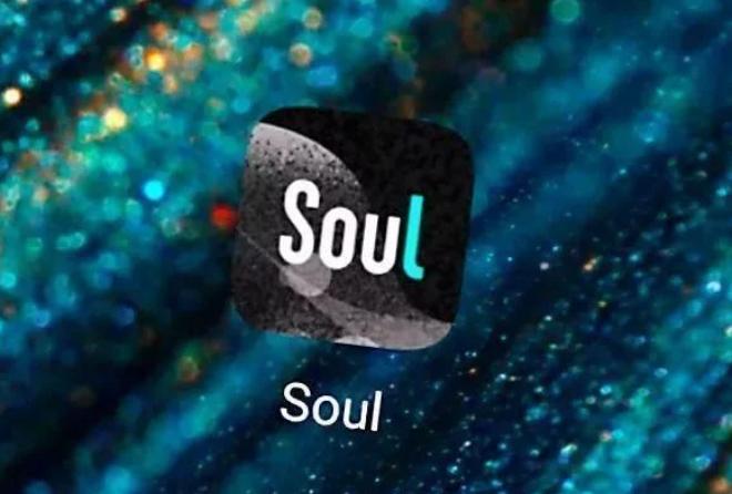 社交平台Soul宣布暂停美股IPO流程