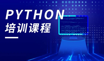 python自动化测试课程学费一般多少 线上学费是线下的2倍差