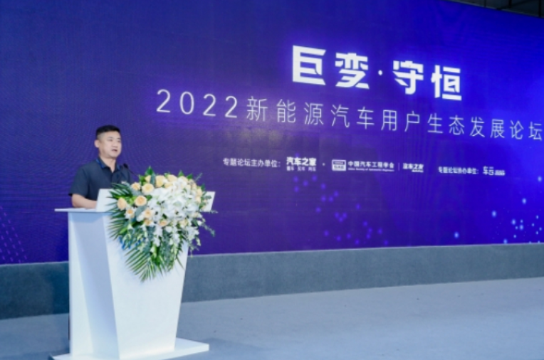 2022世界新能源汽车大会成功举办