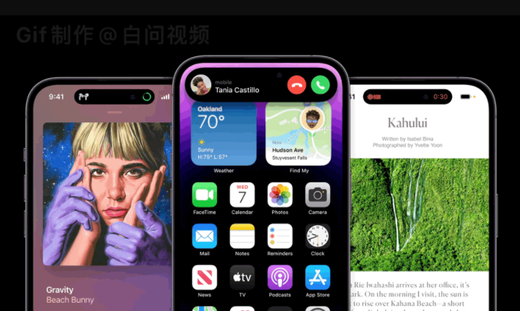 iPhone14 Pro“灵动岛”惊艳亮相