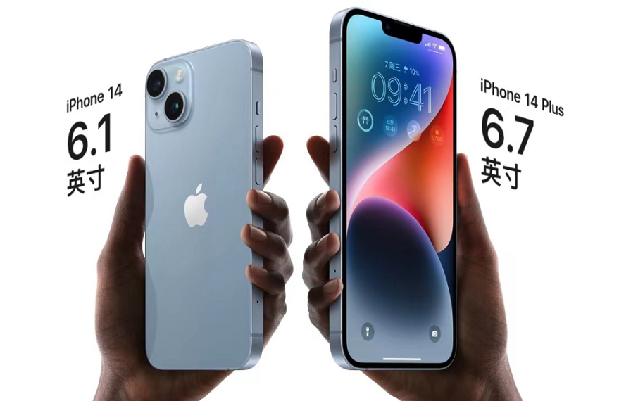 苹果 iPhone 14 系列正式发布