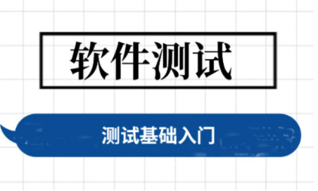 软件测试培训可靠吗 怎么才能找到一家靠谱的软件测试培训机构？