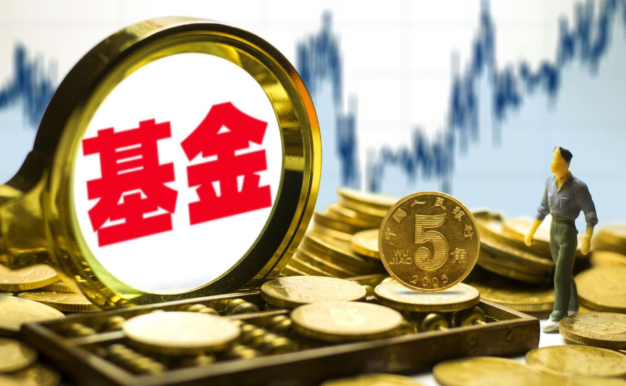 基金分红多久一次？基金分红介绍