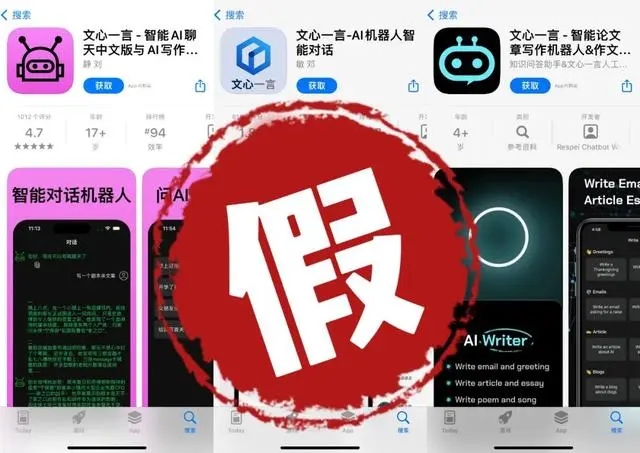 无官方 App，百度起诉苹果公司