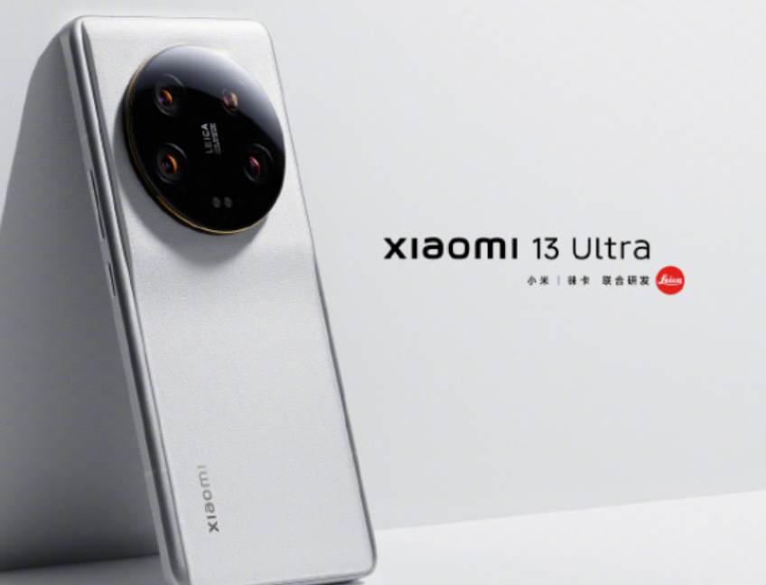 4月份哪些手机值得期待？小米13 Ultra终于来了！