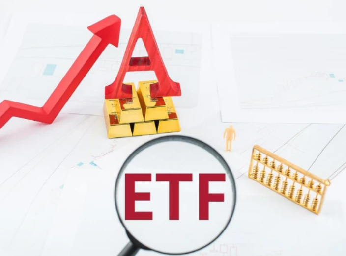 ETF基金是什么？与LOF基金有什么区别？