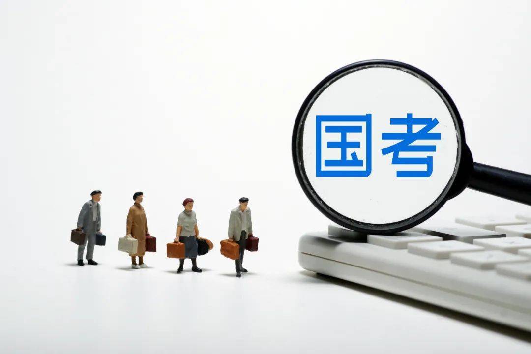 怎么区分国考、省考、公考？