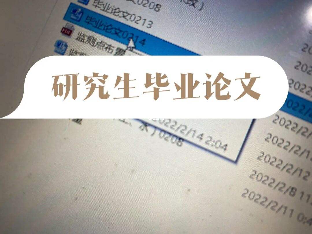 研究生毕业需要这些条件？