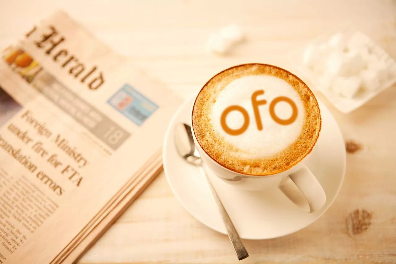 ofo创始人二次创业项目陷入困境