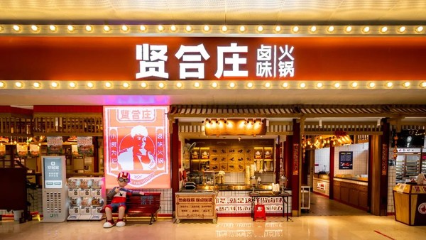 贤合庄北京门店全部关闭