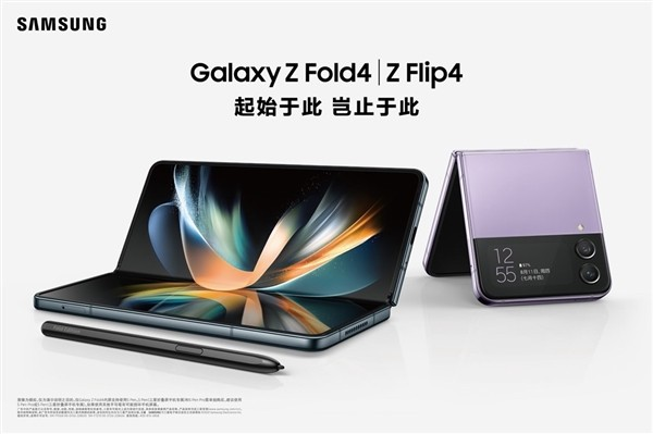 高颜值“Samsung Galaxy Z Fold4”实际表现力如何？