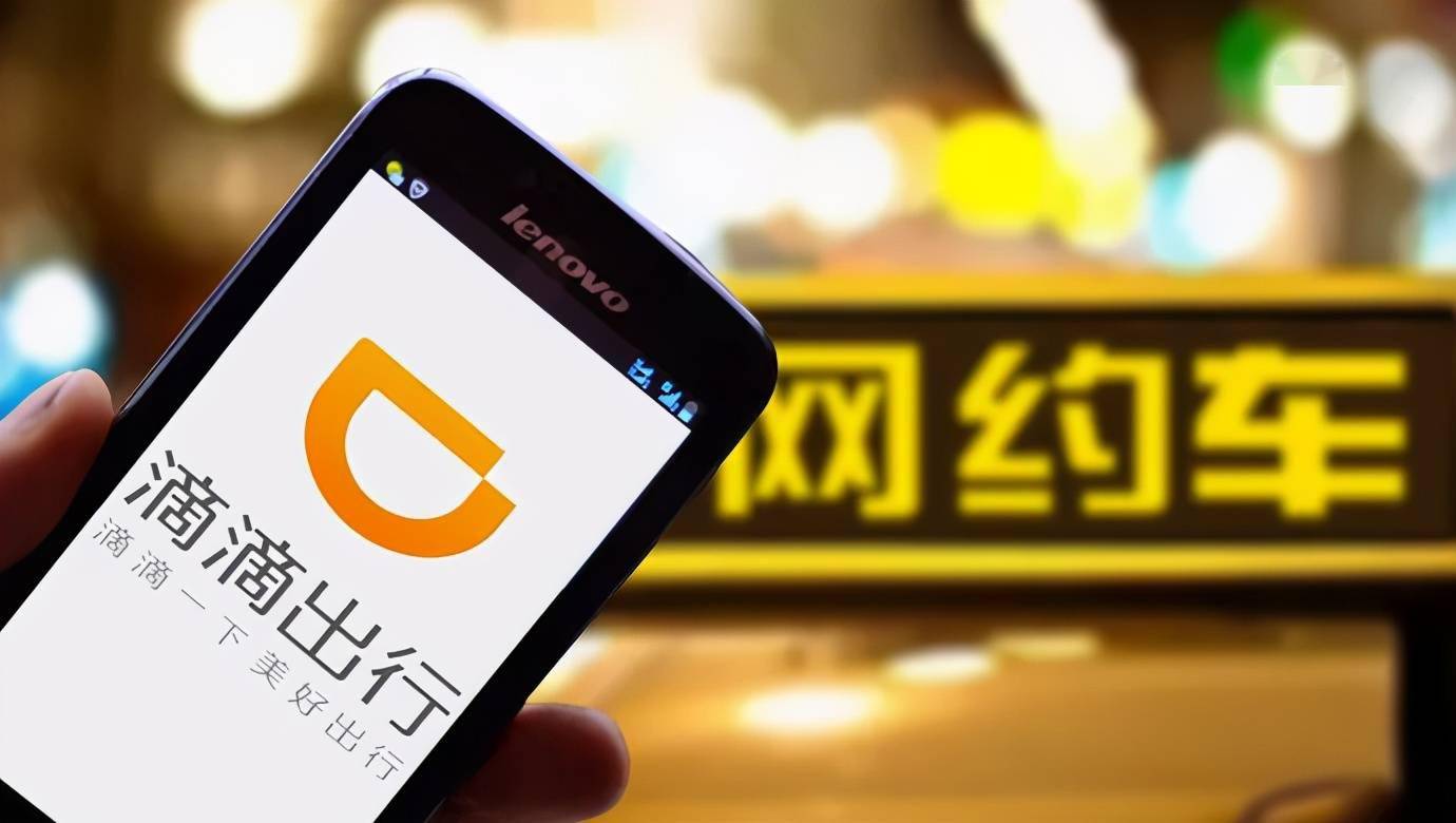 一嗨租车1.1万个直营网点接入滴滴APP