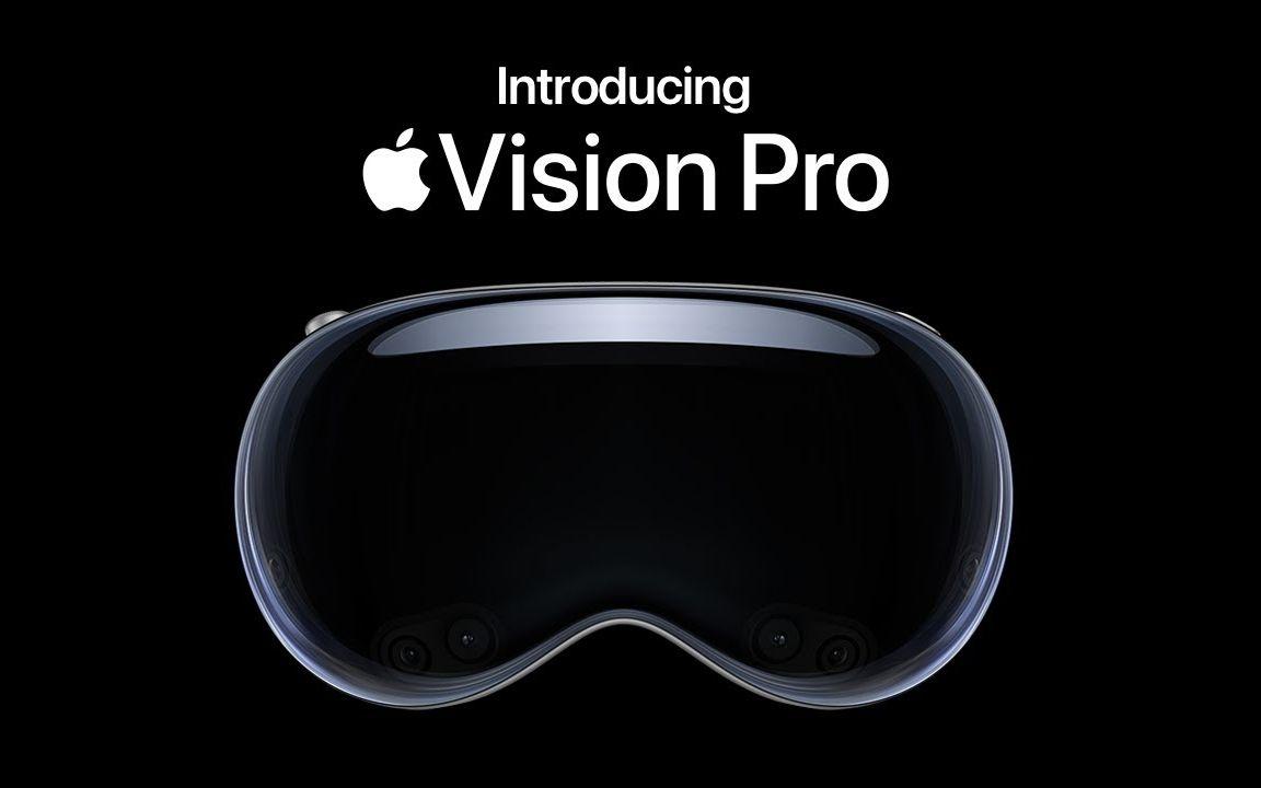 苹果VisionPro有望明年上市