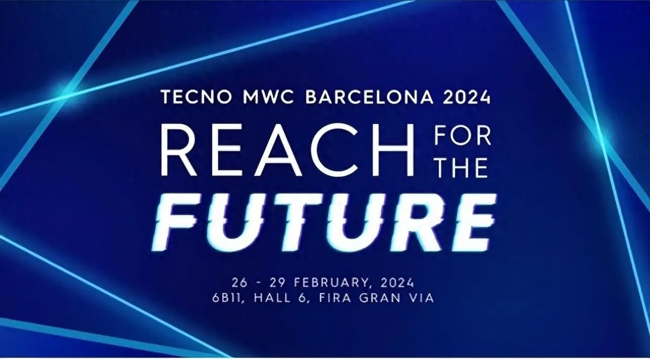 MWC 2024持续4天
