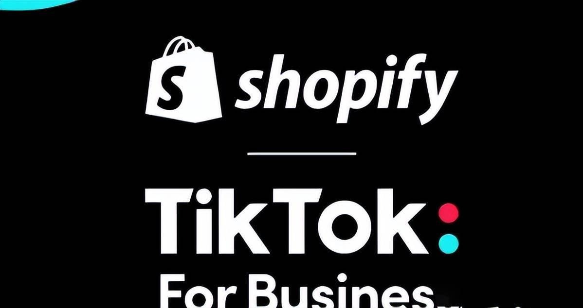 TikTok for Shopify在英国推出