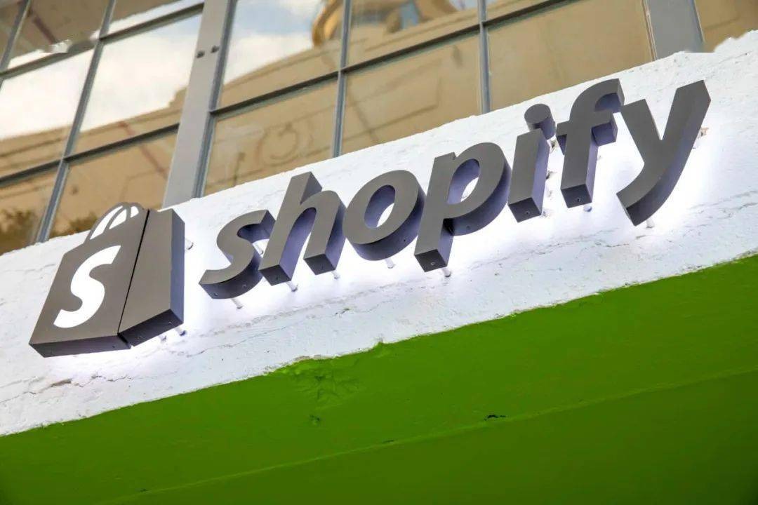 Shopify第一季度财报