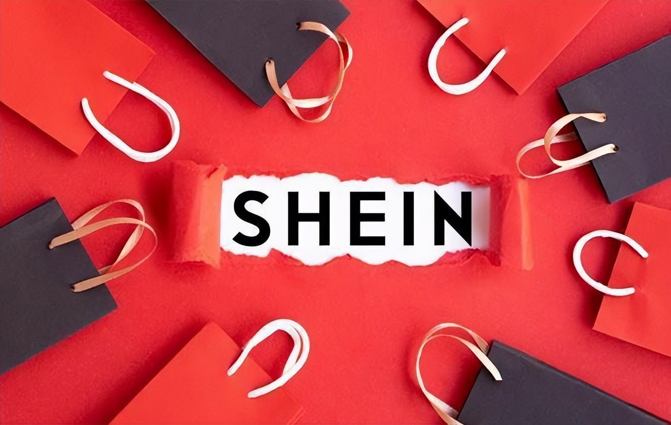 SHEIN上调价格