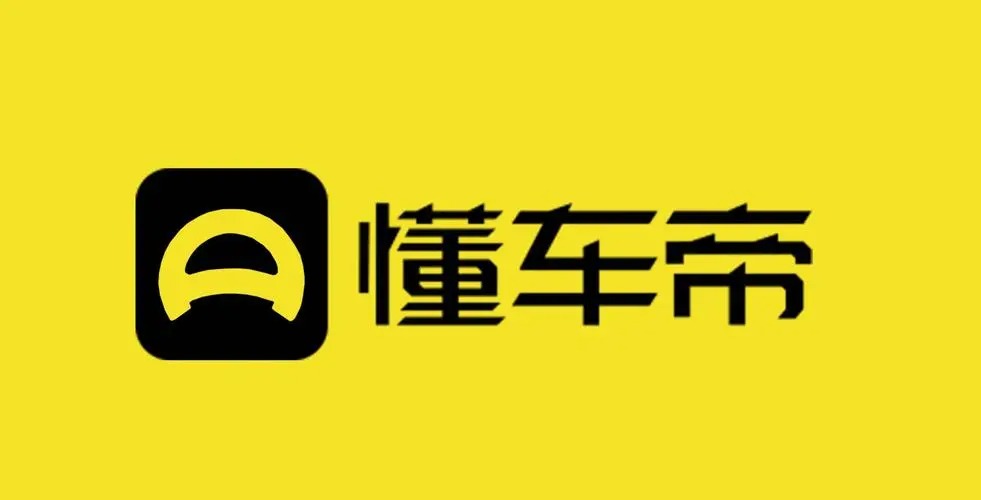 懂车帝上线独家片场计划