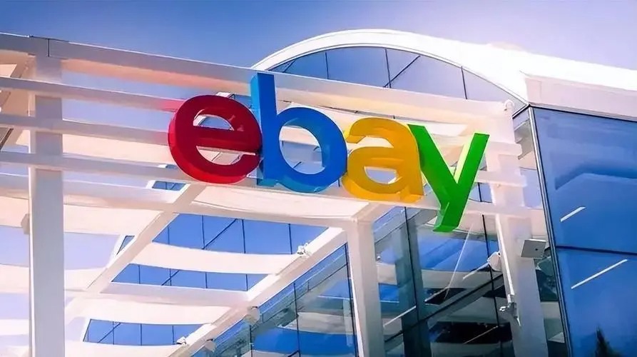 eBay新增两家认证对接仓