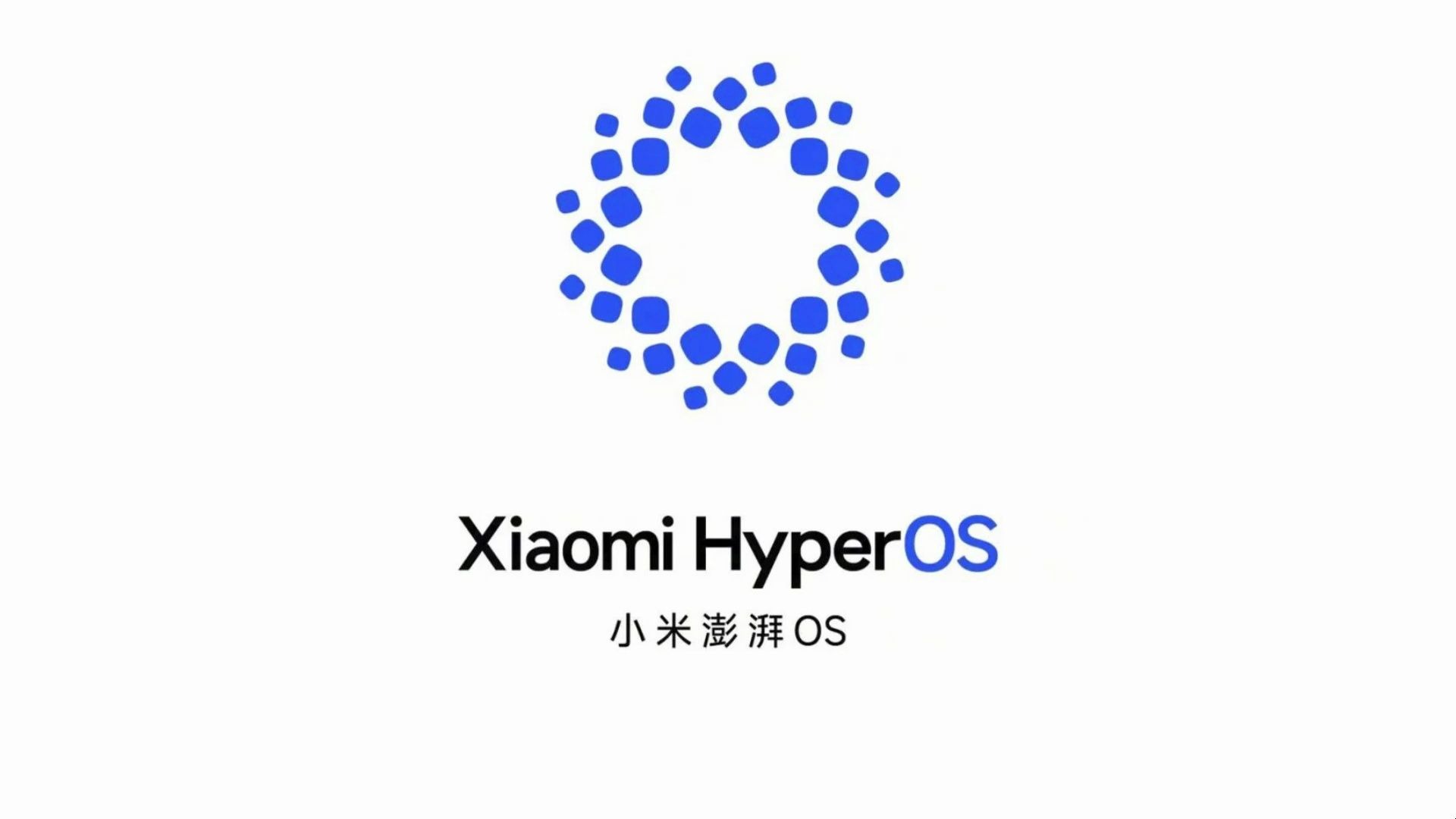 澎湃OS出行助手将陆续升级