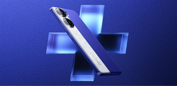 iQOO Neo9S Pro+新品官宣