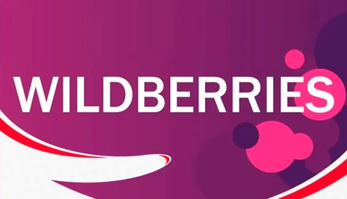 Wildberries与Russ Group达成战略合并