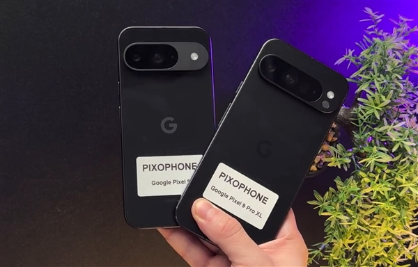 谷歌Pixel 9系列升级相机