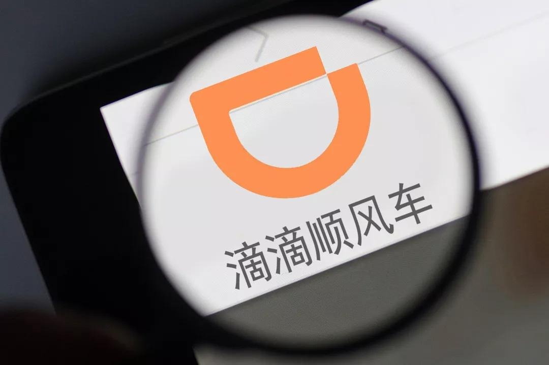 滴滴顺风车自动抢单功能