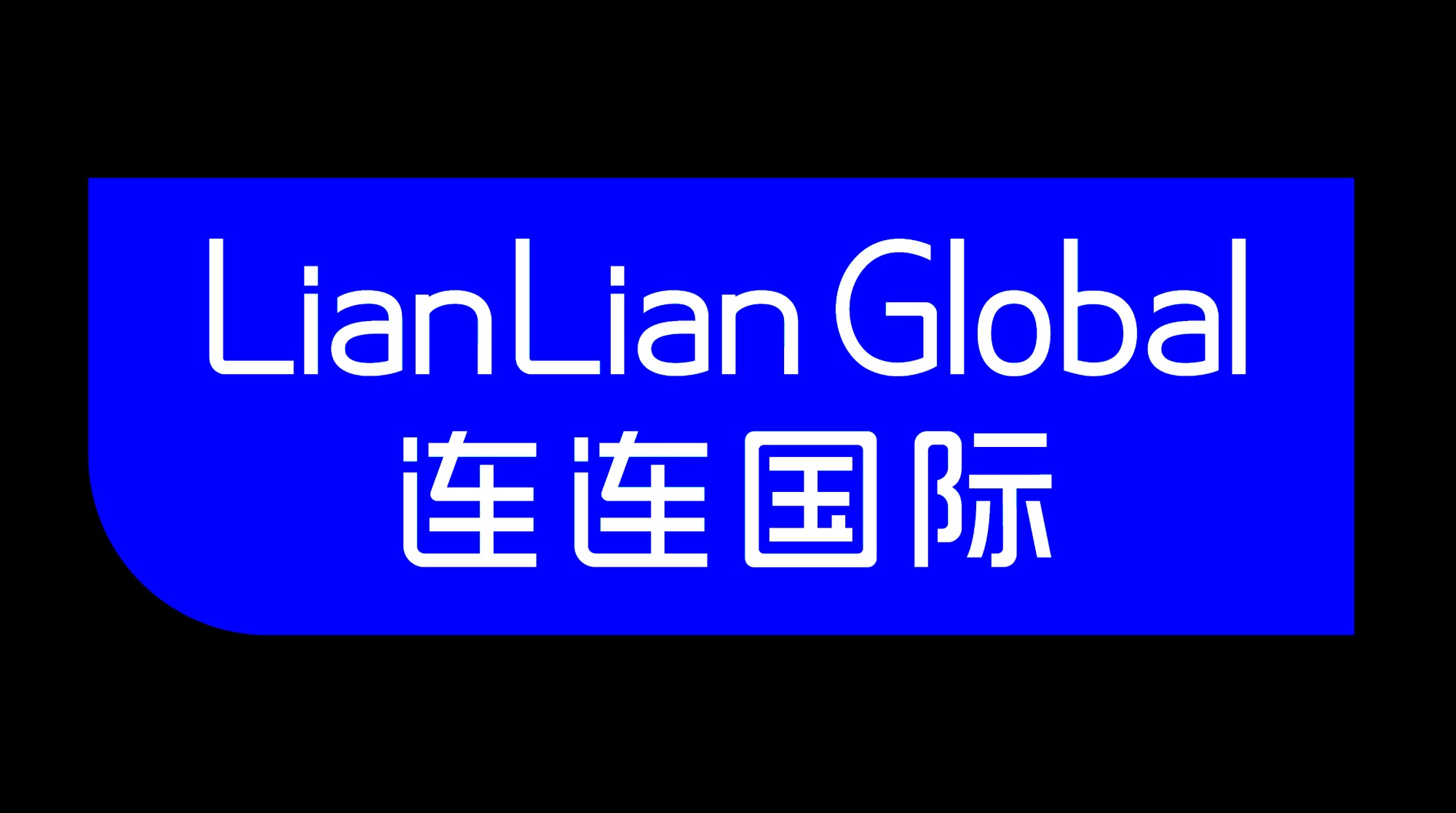 连连国际宣布与LooperBuy合作
