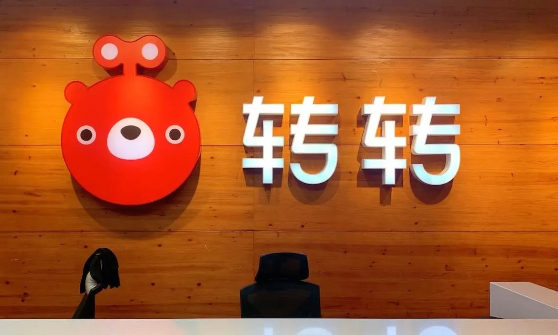 转转全资收购红布林