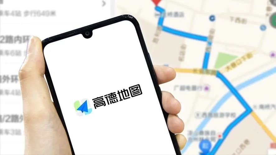 高德地图将发放百亿补贴