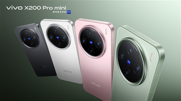 vivo X200 Pro mini外观公布