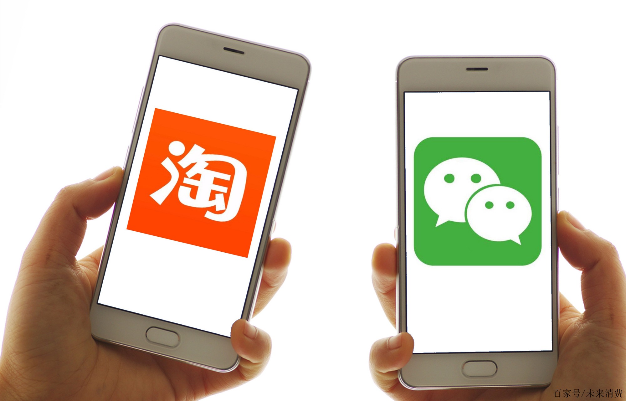 微信端内可直接淘宝购物