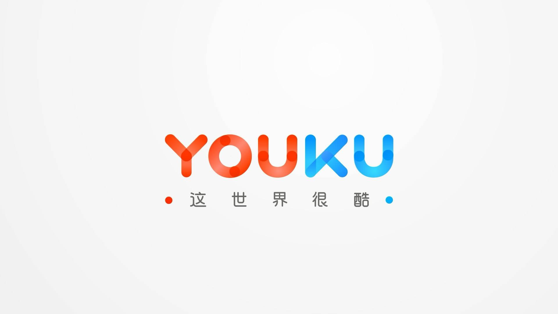 优酷加大短剧投入力度